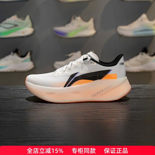 李宁超影PRO男子跑鞋轻量高回弹