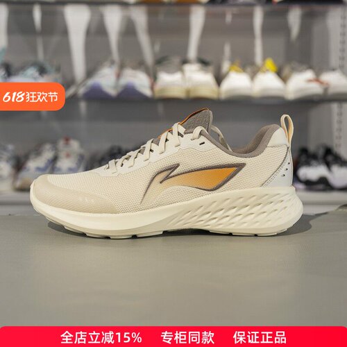 李宁轻云男子回弹透气跑鞋
