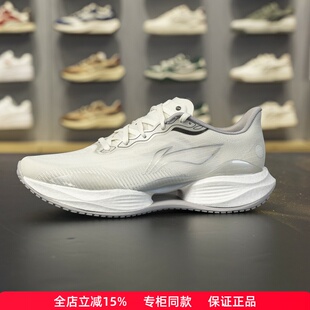 李宁2025夏季 超轻22正品 男子透气耐磨轻质缓震跑鞋 ARBV001 新款