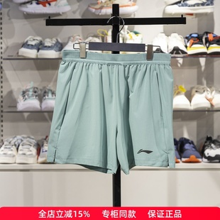 李宁运动短裤2025夏季专业跑步系列男子反光速干凉爽短裤AKSV097