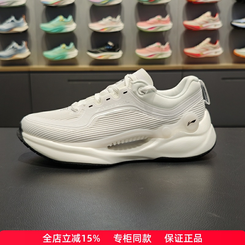 正品李宁SOFTCOOL休闲运动鞋