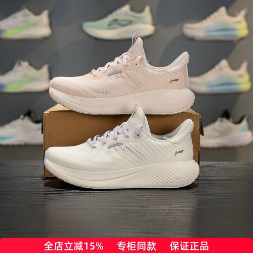 李宁SOFTGO3V2女子休闲鞋