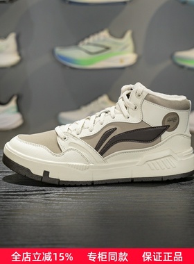 李宁COMMON 80S MID休闲鞋男子2025冬季加绒保暖中帮板鞋AGCV407