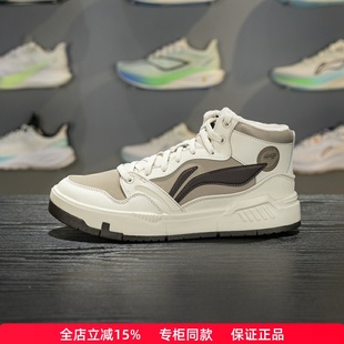 加绒保暖中帮板鞋 李宁COMMON 男子2025冬季 MID休闲鞋 AGCV407 80S