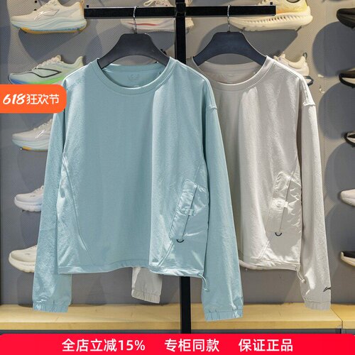 正品李宁CF溯女子速干凉爽长袖