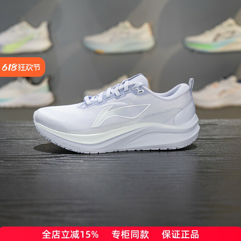 李宁赤兔8女子跑步鞋2025冬季新款反光轻量竞速训练跑鞋ARPV014