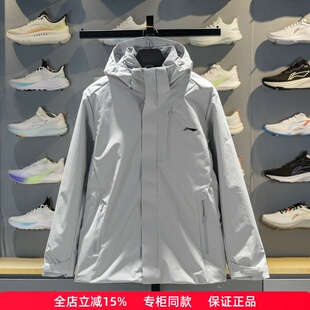 李宁运动风衣男子2025冬季加绒保暖防泼水三合一珑壳外套AWBV113