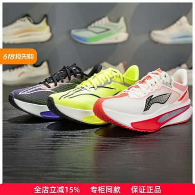 李宁飞电6CHALLENGER正品跑鞋
