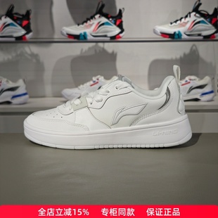 板鞋 百搭时尚 李宁正品 男子2024秋季 AGCU543 休闲潮流运动鞋 小白鞋