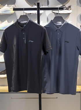 李宁短袖POLO衫2025秋季新款健身系列男子冰感舒适防晒T恤APLV283