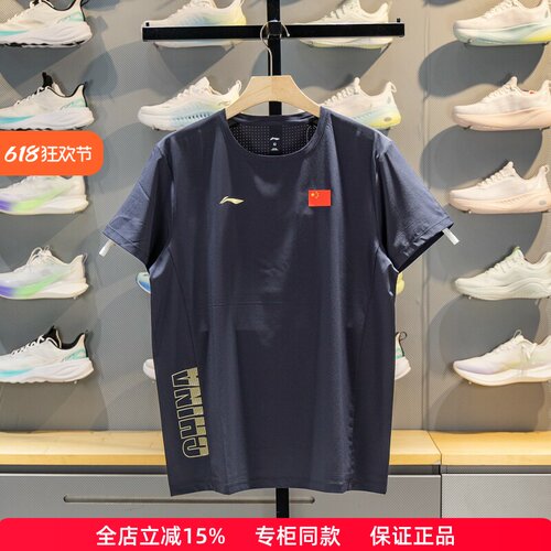 李宁男子速干透气短袖T恤