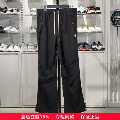 正品李宁反伍直筒防泼水运动裤