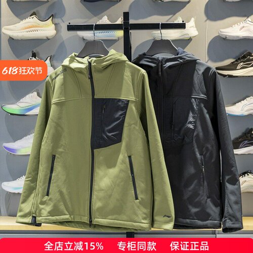 李宁CF溯男子连帽防泼水软壳外套