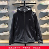 李宁运动风衣2026年春季 男跑步系列防泼水舒适梭织薄外套AFDW783