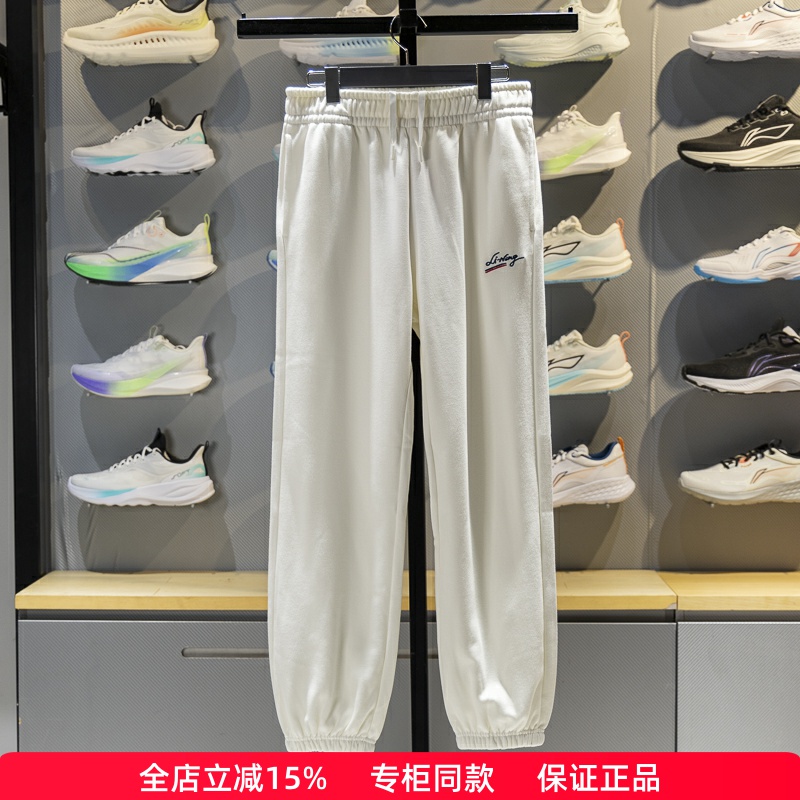 李宁加绒正品束脚女子保暖卫裤