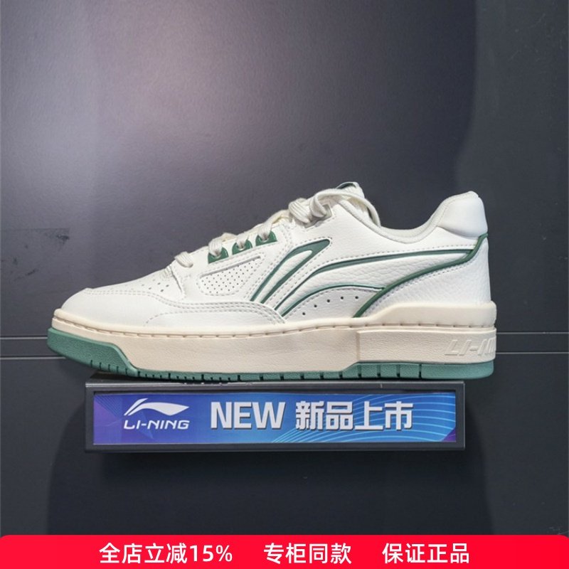 李宁新秀篮球文化鞋2025春季新款男女同款时尚休闲鞋板鞋ABCV007
