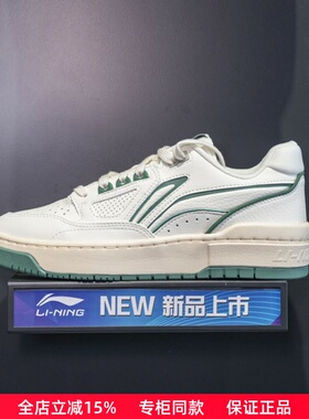 李宁新秀篮球文化鞋2025春季新款男女同款时尚休闲鞋板鞋ABCV007