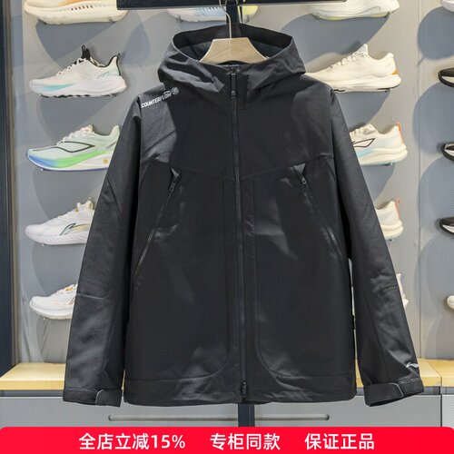 李宁CF溯白龘防泼水防护珑壳外套