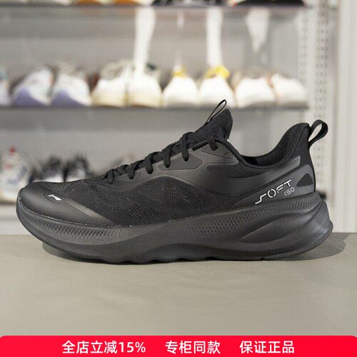 李宁SOFTGO男子系带休闲鞋