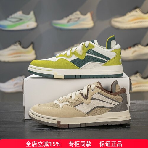 正品李宁惟吾PRO低帮滑板鞋