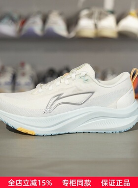 李宁赤兔8跑步鞋2025春季新款女子反光轻量竞速训练运动鞋ARPV004