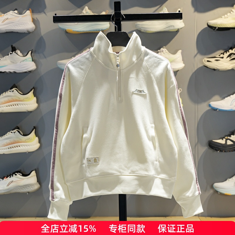 李宁故宫联名女子宽松套头卫衣