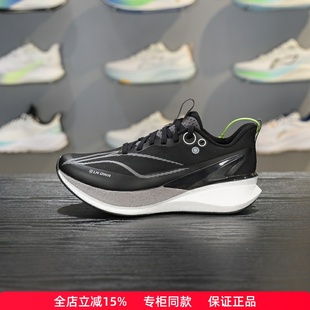 轻量高回弹竞速训练跑鞋 女子2025新款 ARPV016 PRO跑步鞋 李宁赤兔8
