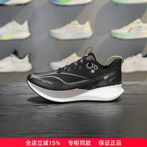 李宁赤兔8PRO秋冬新款女子跑鞋