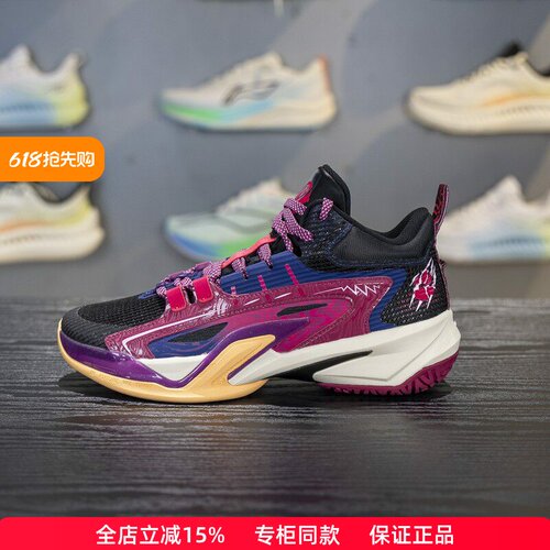 正品李宁儿童先锋力6TEAM篮球鞋
