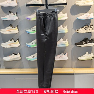 李宁针织运动裤男2026春季健身跑步长裤柔软弹力束脚卫裤AKLW037
