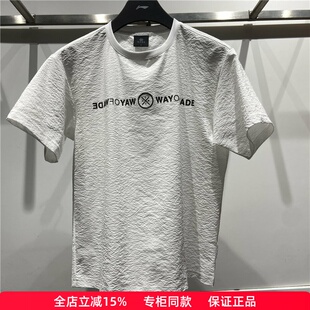 李宁韦德宽松T恤男2023夏新运动抗菌抗紫外线圆领速干短袖 ATST333