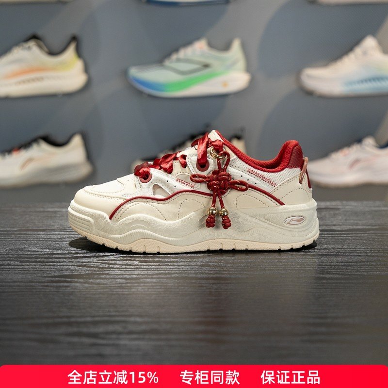 李宁女子蝴蝶兰休闲鞋2026春季新款舒适百搭低帮经典板鞋AGCW008,运动鞋new,运动休闲鞋,淘宝优惠券,粉丝福利购,淘宝优惠卷