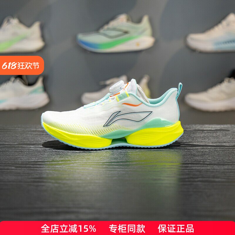 李宁超轻22儿童跑步鞋回弹超轻图片