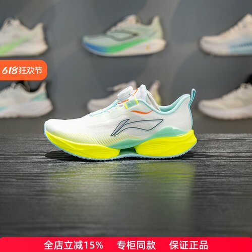 李宁超轻22儿童跑步鞋回弹超轻