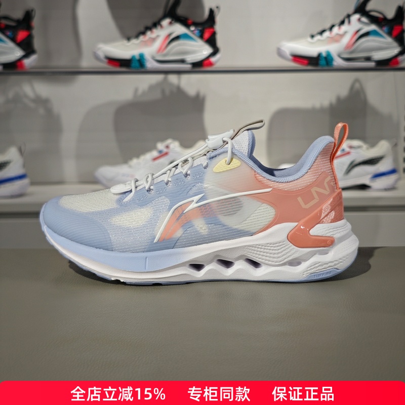 正品李宁大童减震回弹跑步鞋