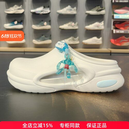 李宁英雄联盟联名SOFT潮流拖鞋