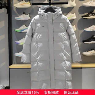 李宁长款羽绒服女子2025冬季新款80%鸭绒保暖外套AYMV348