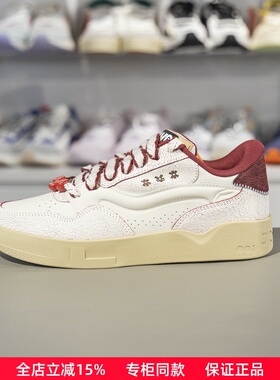 李宁休闲鞋2025春季新款001 BTC 2 男女同款经典百搭板鞋AGCV019