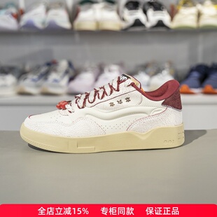 李宁休闲鞋2025春季新款001 BTC 2 男女同款经典百搭板鞋AGCV019