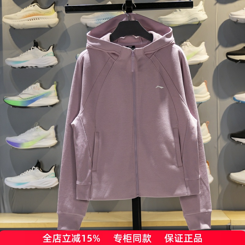 李宁女子连帽加绒保暖开衫卫衣