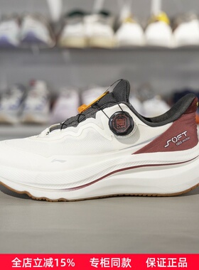 李宁2025春季新款男女SOFT GO MAX 旋转扣缓震软底休闲鞋AGLV001