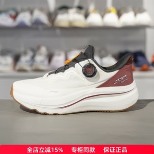 李宁2025春季新款男女SOFT GO MAX 旋转扣缓震软底休闲鞋AGLV001