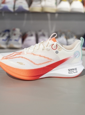 李宁2025新款赤兔8 PRO女子䨻丝轻量高回弹竞速训练跑鞋ARPV006