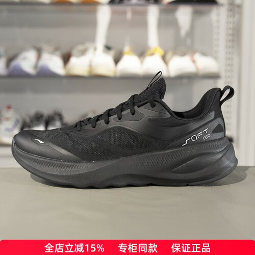 李宁SOFTGO男子系带休闲鞋