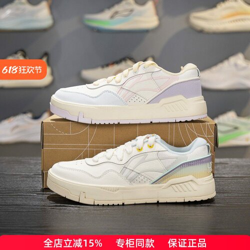 正品李宁COMMON80S女子经典板鞋