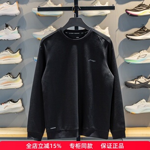 李宁卫衣男子2026春季新款健身系列吸汗舒适针织套头上衣AWDW065