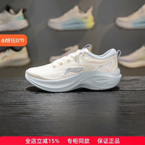 李宁女子凌波跑步鞋增高减震