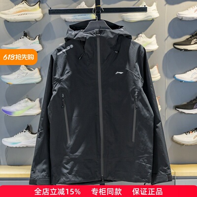 李宁CF溯万龙甲单层冲锋衣