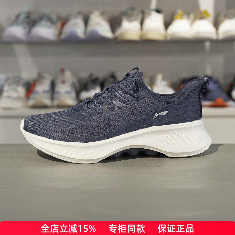 李宁运动鞋男子2025夏季新款网面透气防滑耐磨潮流跑步鞋AGLV021