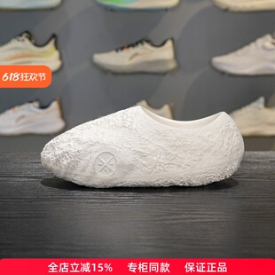 李宁韦德系列䨻科技篮球场下拖鞋男鞋2025新款一脚蹬鞋子ABTV009